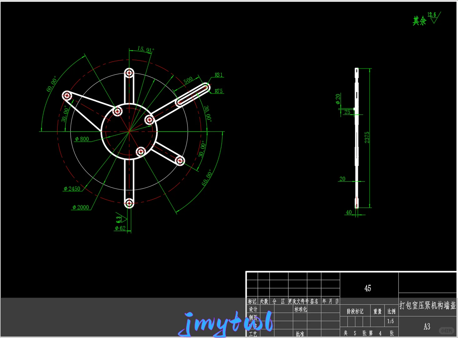饲草打包机的设计及其三维造型【农业机械】（论文+5张cad图纸+solidworks三维+动画+答辩】