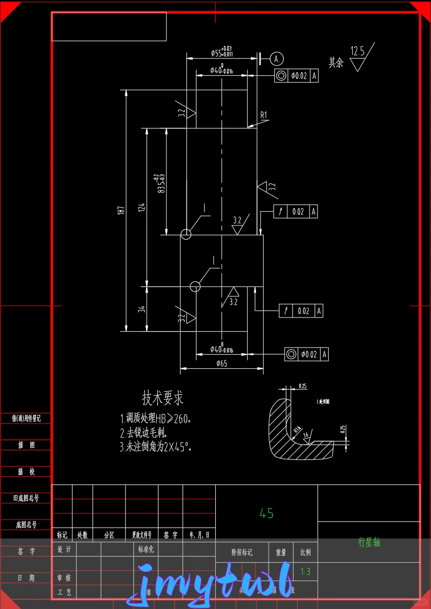 cs20机型机器人关节谐波传动装置设计【说明书、CAD图纸、SW三维】