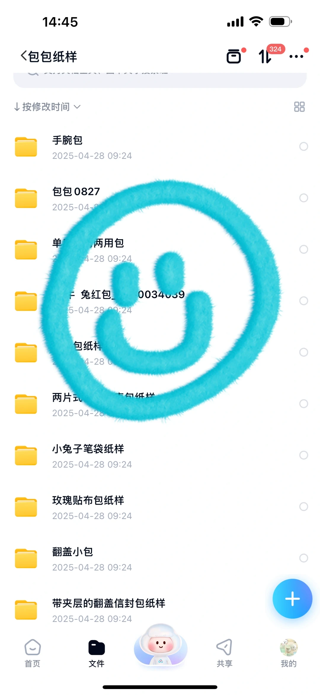 缝纫新手怎么少得了包包纸样～Free🌹