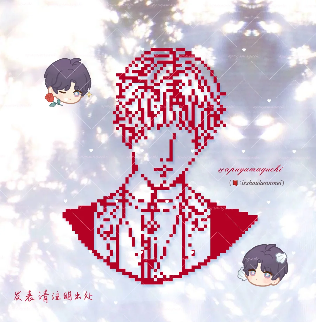 恋与深空 | 祁煜 剪纸小像拼豆（附图纸）