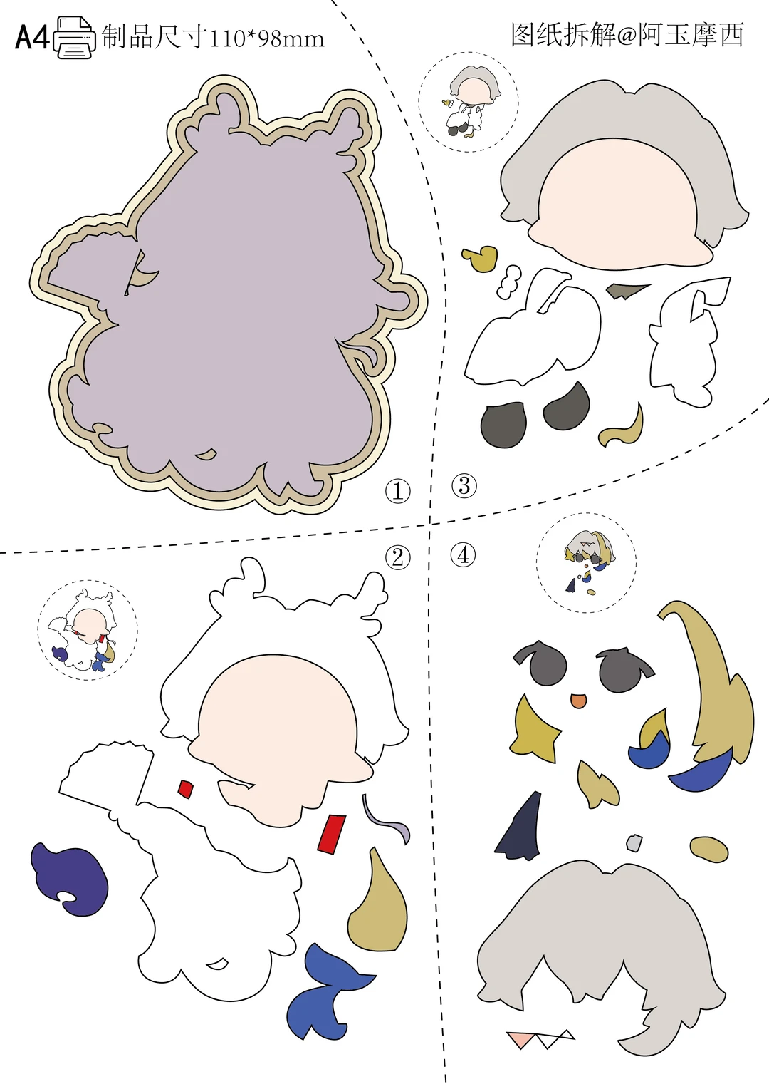 @你会做手工的亲友送给你