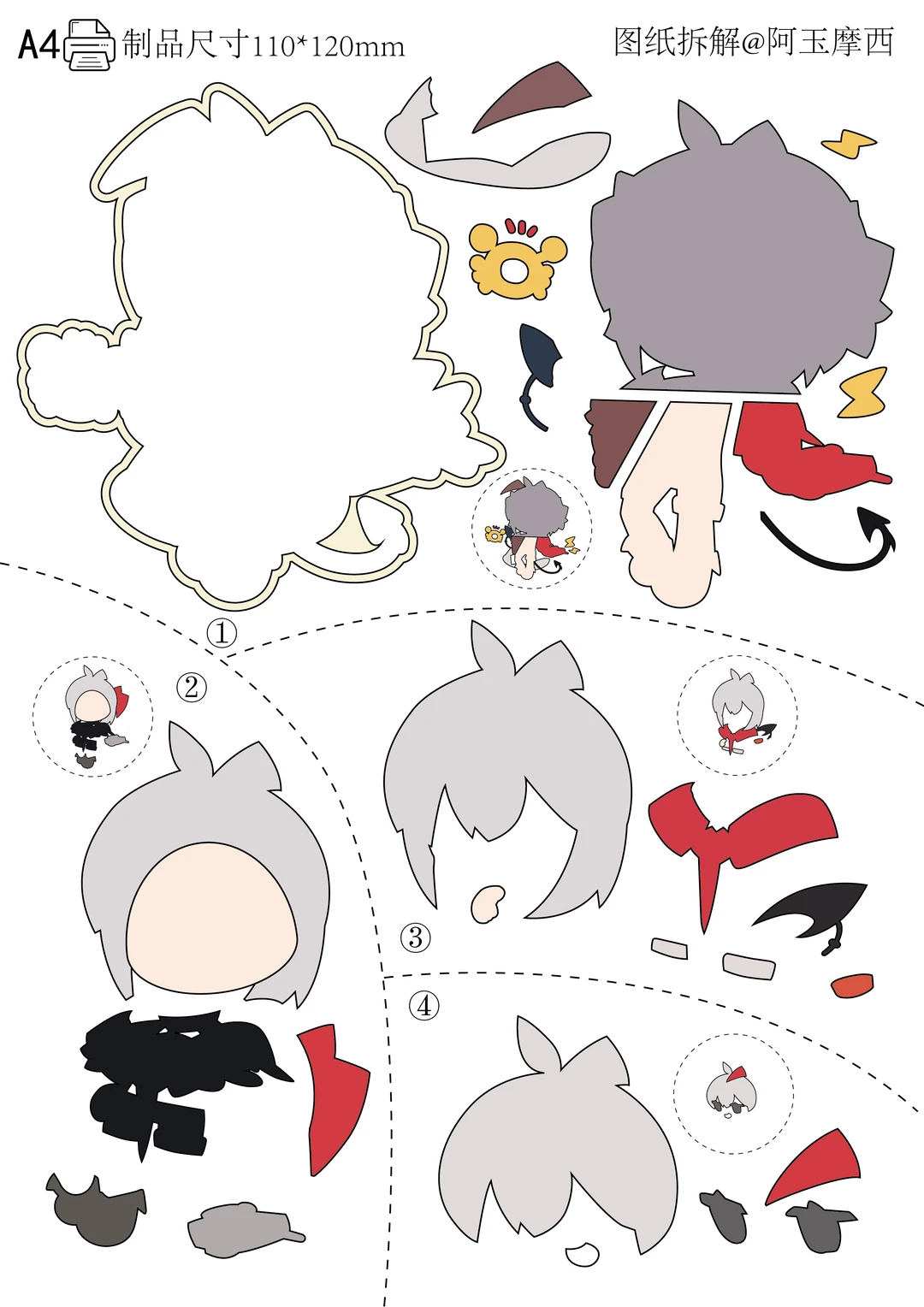 @你会做手工的亲友送给你