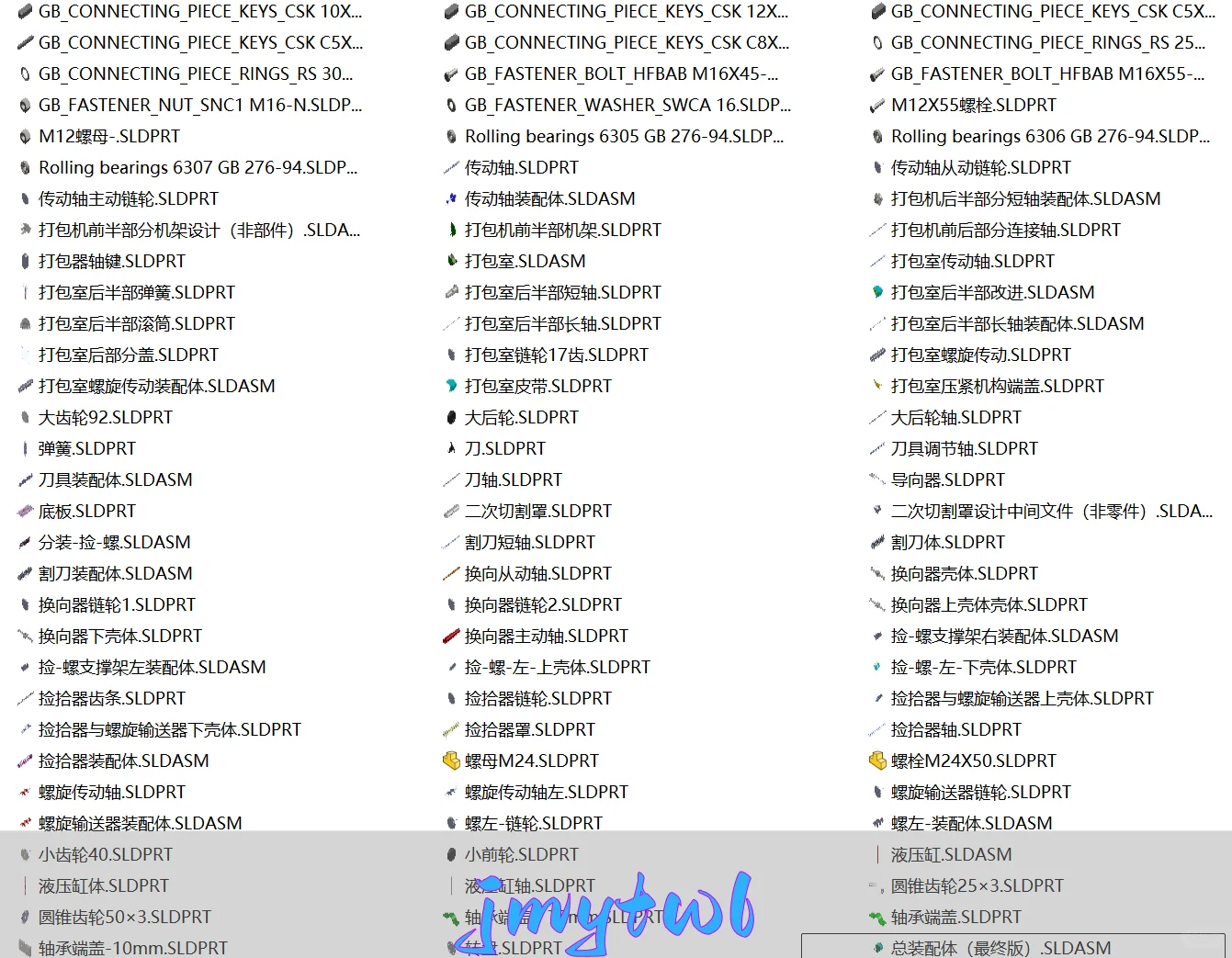 饲草打包机的设计及其三维造型【农业机械】（论文+5张cad图纸+solidworks三维+动画+答辩】