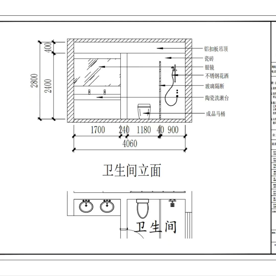 抄作业啦！90平两房两厅一卫