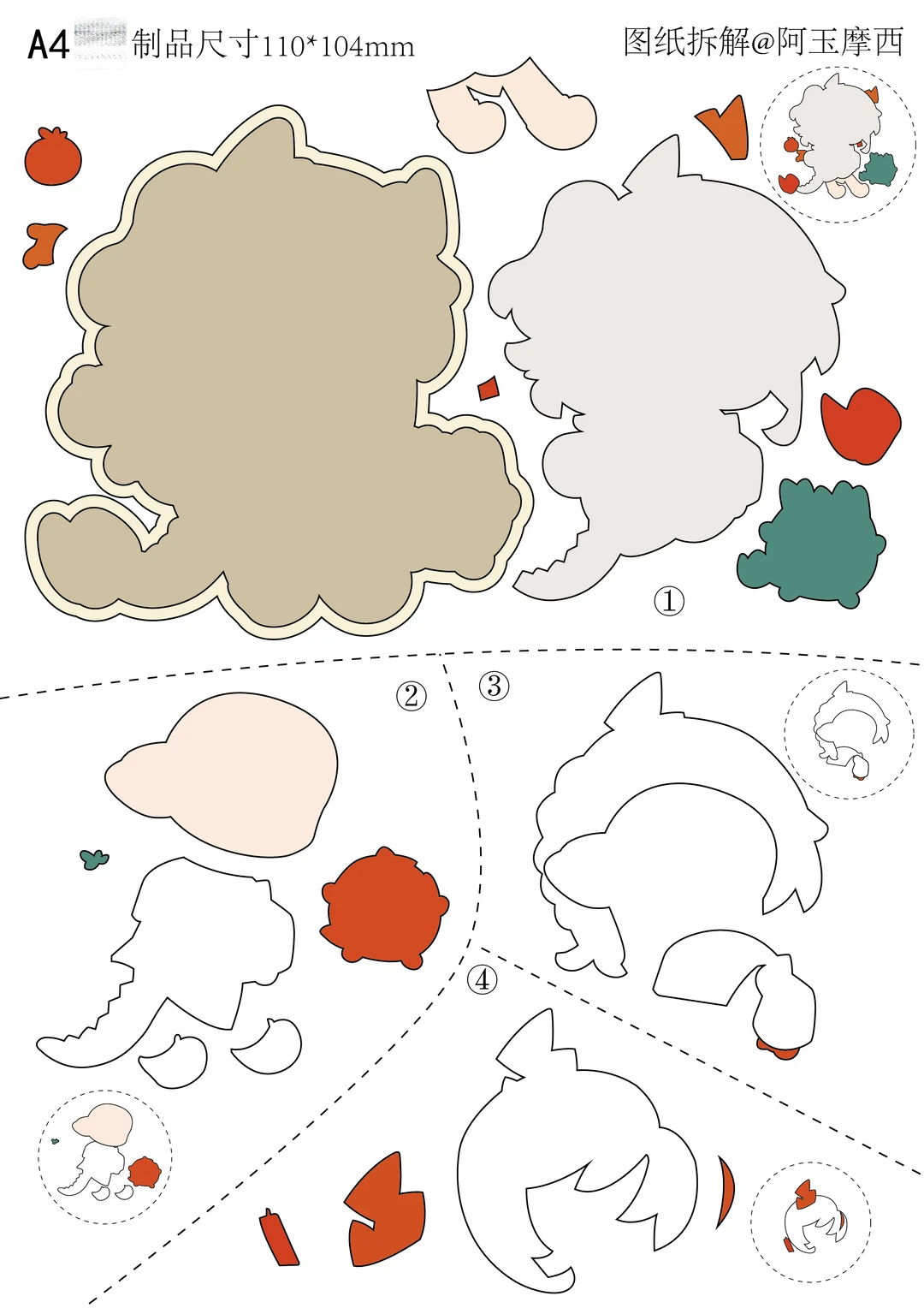 @你会做手工的亲友送给你