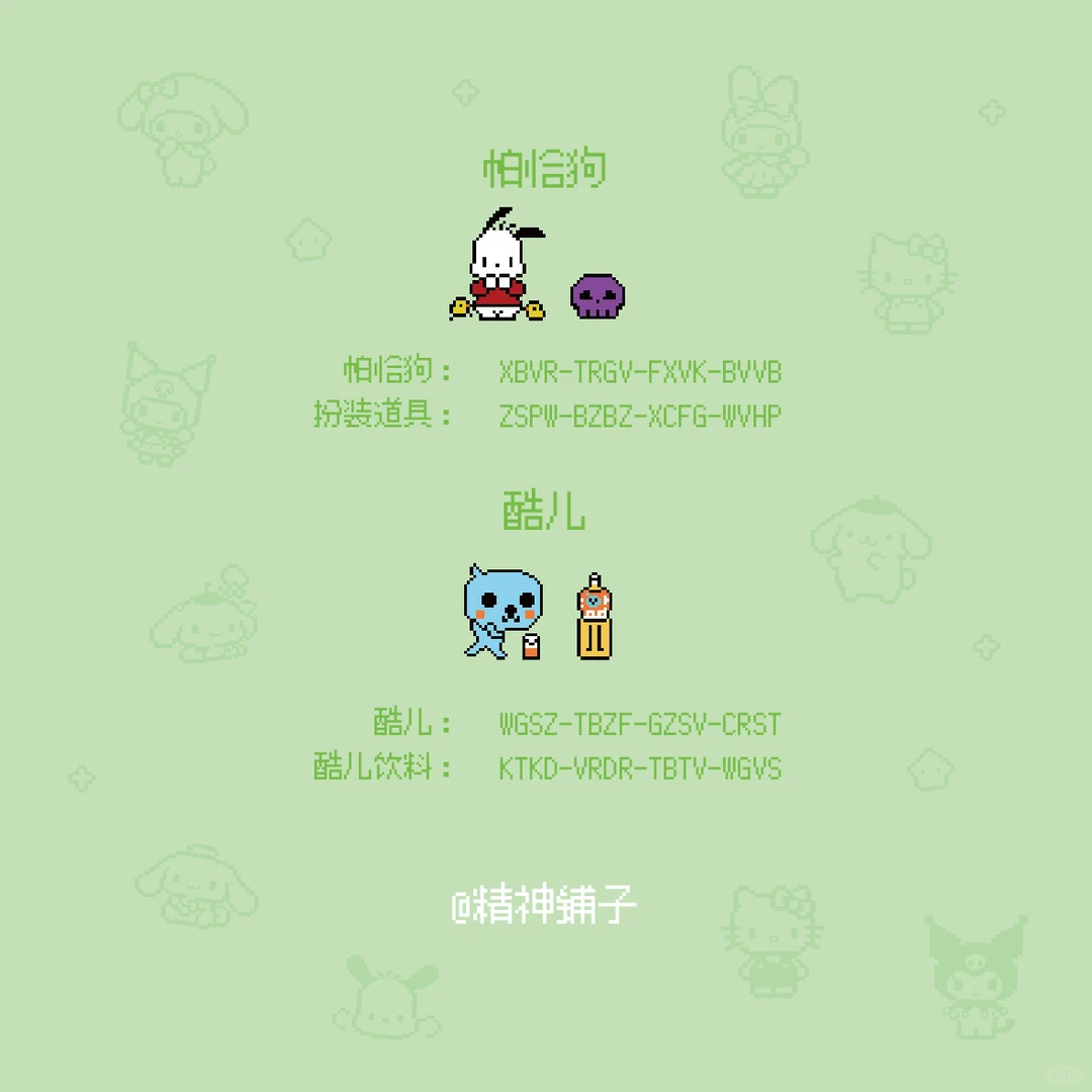 拓麻歌子4U/4U＋资源分享啦！