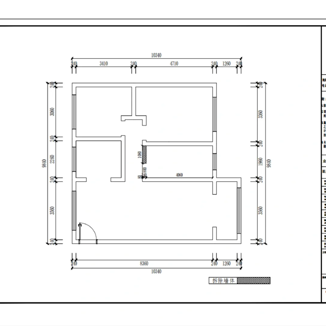 抄作业啦！90平两房两厅一卫