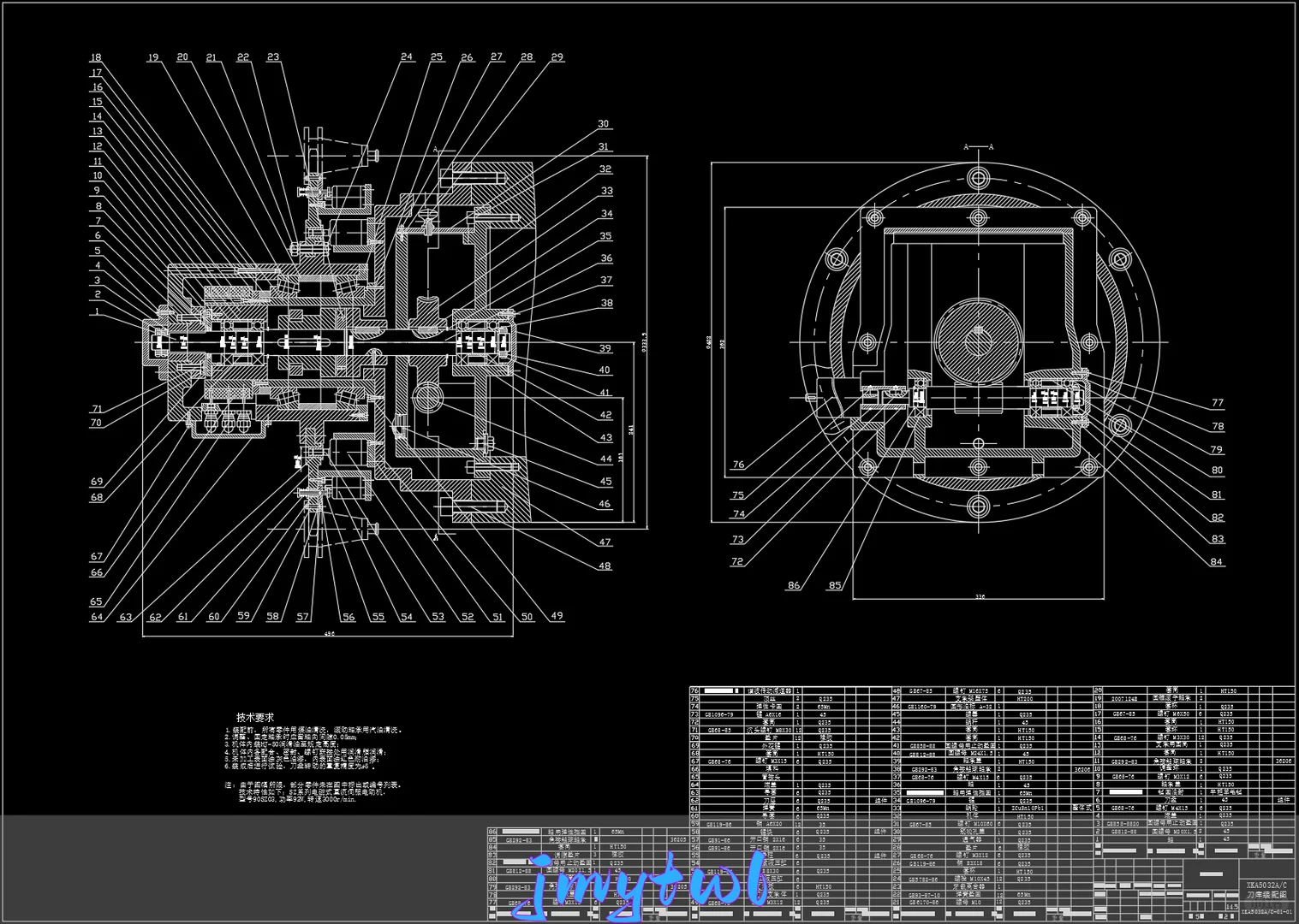 基于XKA5032A数控立式升降台铣床自动换刀装置的设计(论文+CAD图纸+开题报告+液压控制图+加工程序)