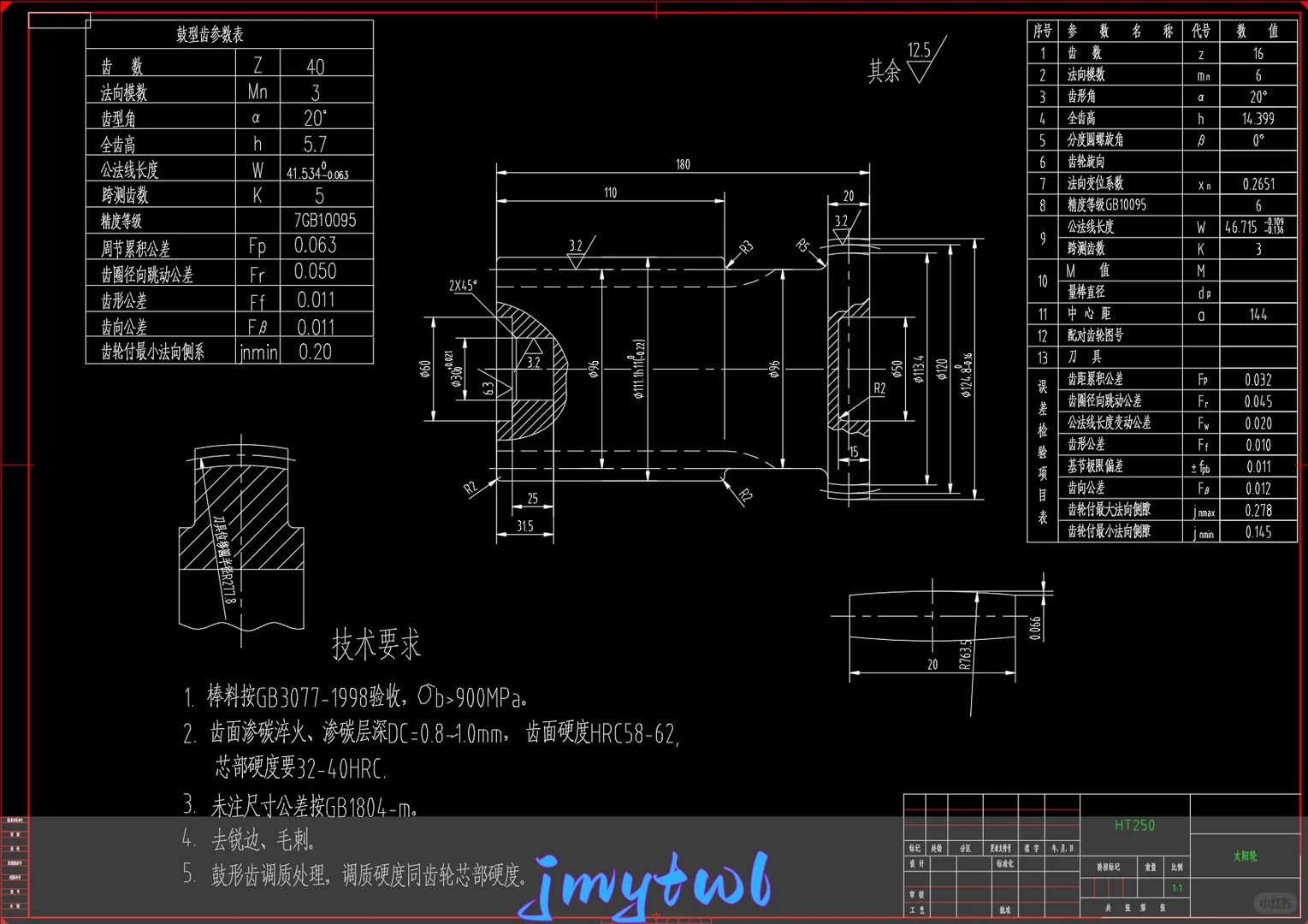 cs20机型机器人关节谐波传动装置设计【说明书、CAD图纸、SW三维】