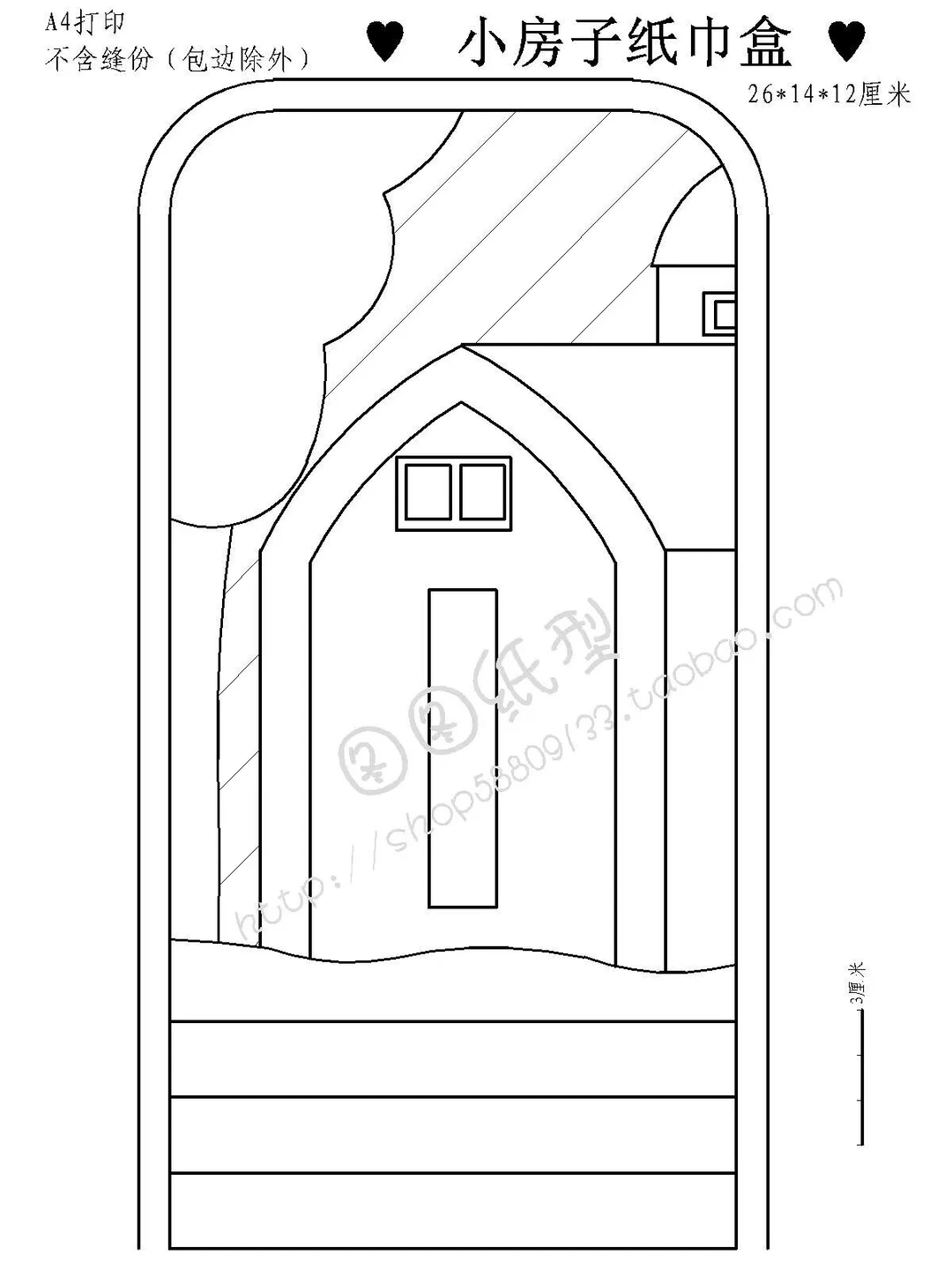 壁挂纸巾盒图纸分享