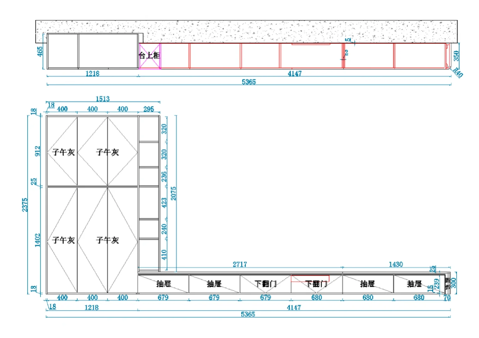全屋定制CAD下单图、效果图，设计/代画