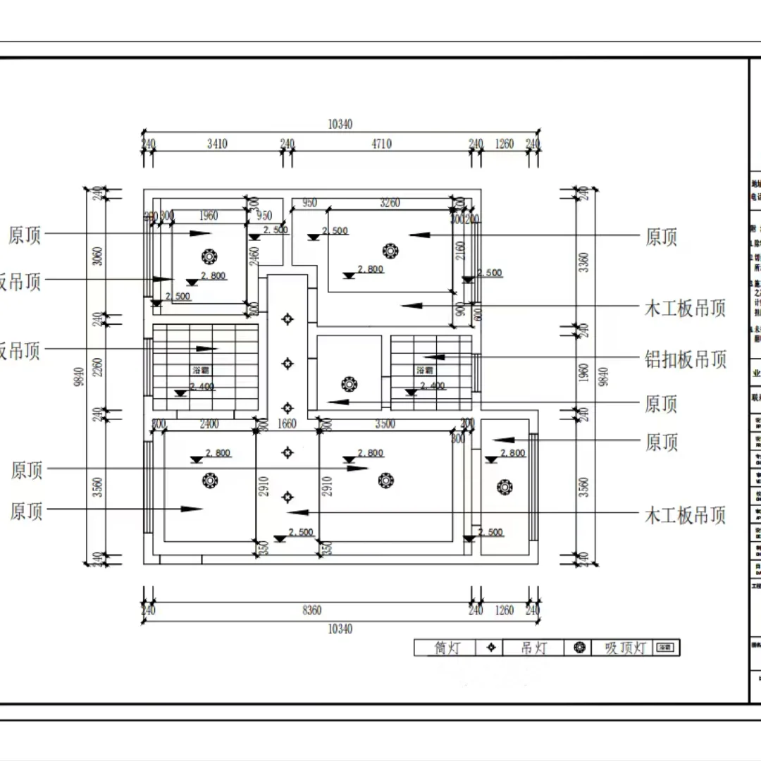抄作业啦！90平两房两厅一卫