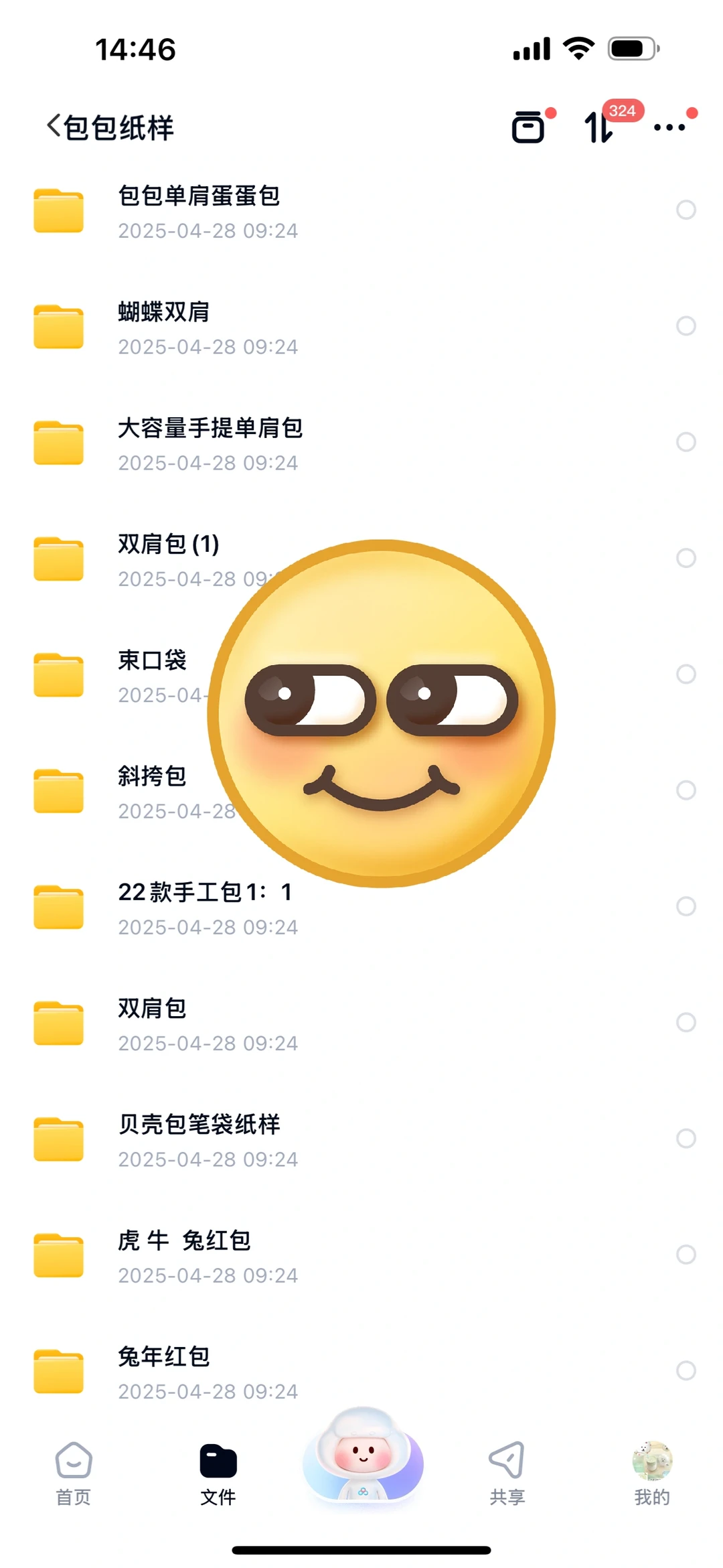 缝纫新手怎么少得了包包纸样～Free🌹
