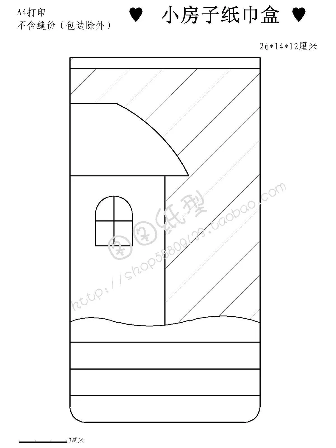 壁挂纸巾盒图纸分享