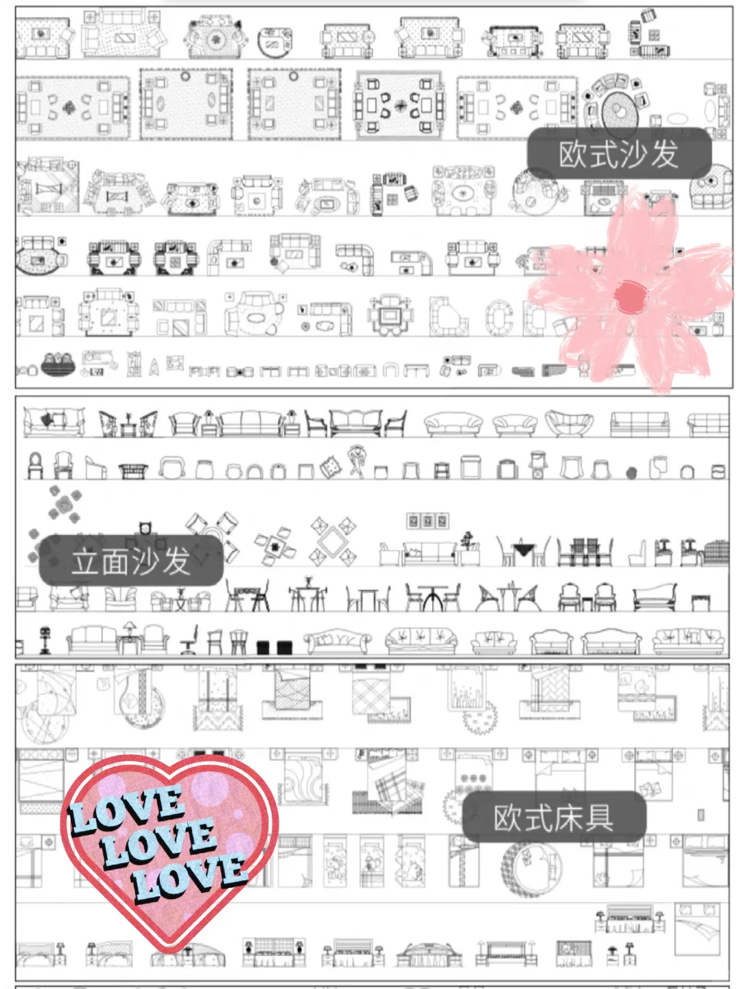 分享CAD 2025 最新图库！！！室内人都进来