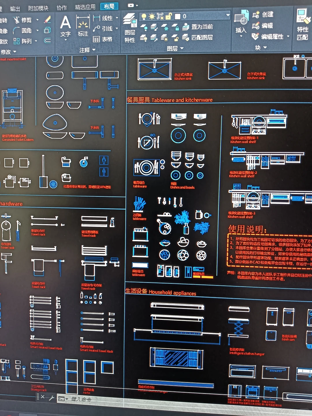 贼啦好用的手绘厨卫动态图库合集