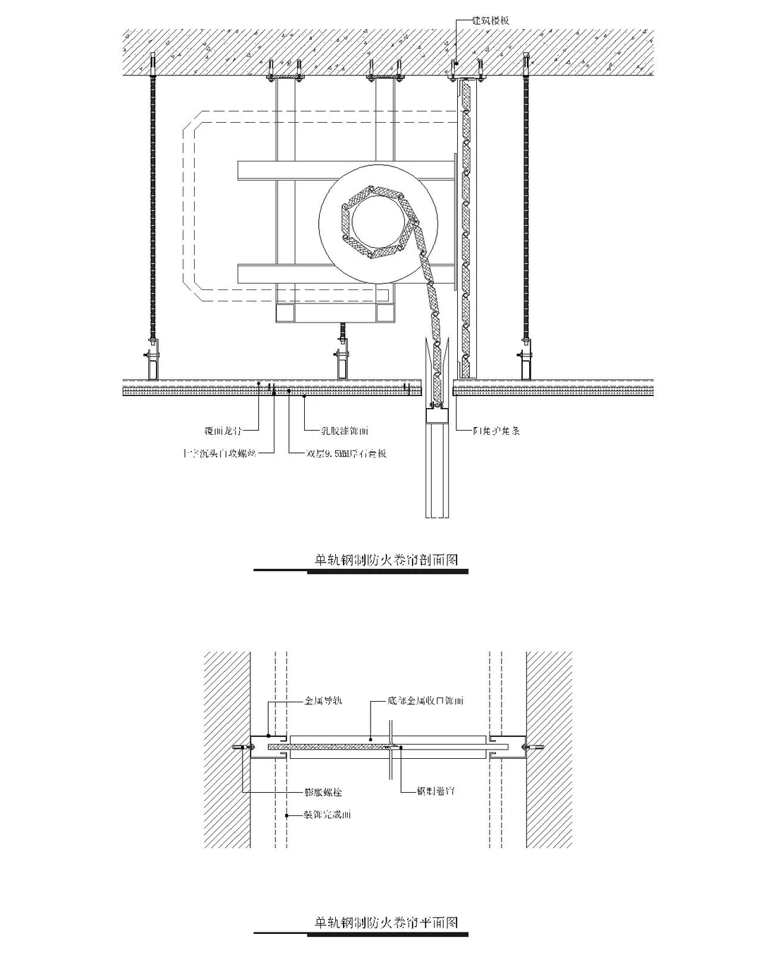 CAD通用剖面图分享一