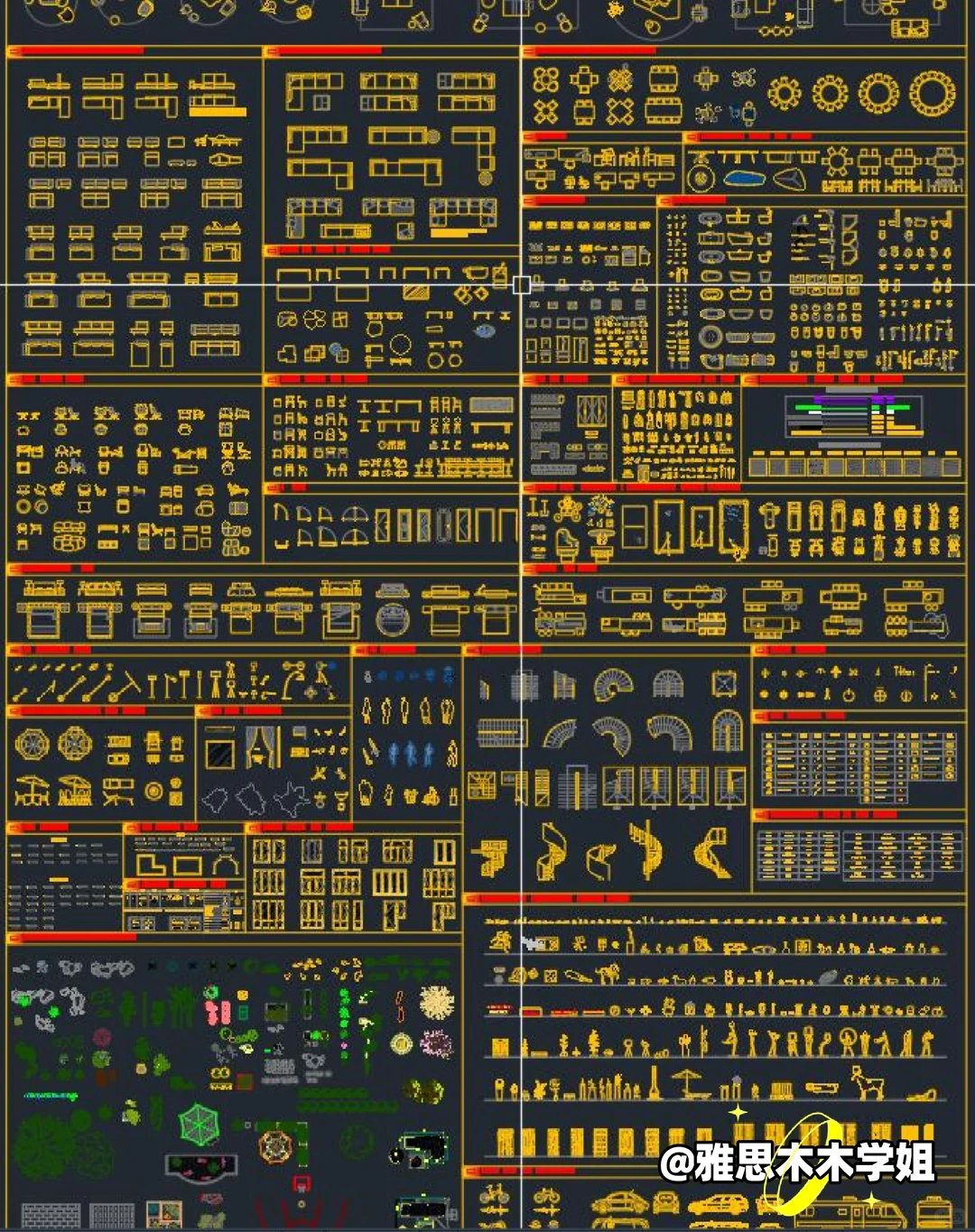 终于挖到了CAD宝藏图库，再也不怕改图了❗