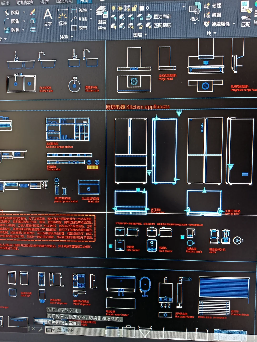 贼啦好用的手绘厨卫动态图库合集