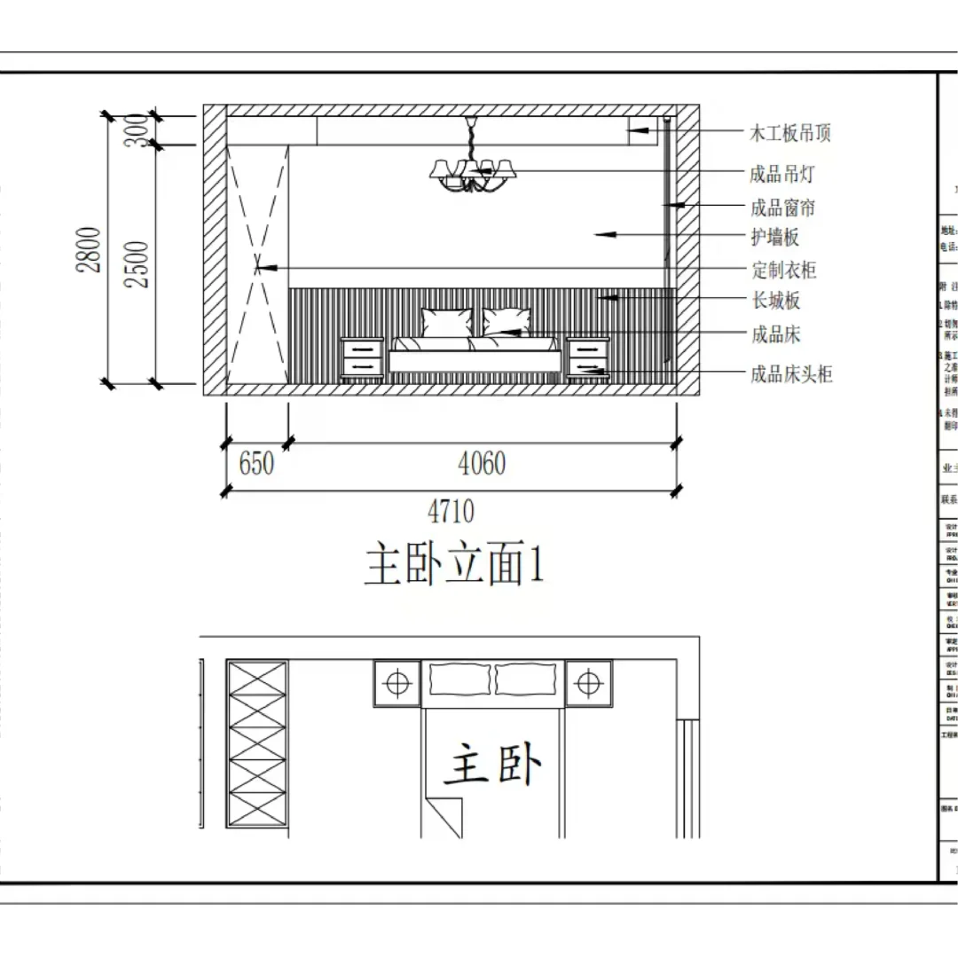 抄作业啦！90平两房两厅一卫