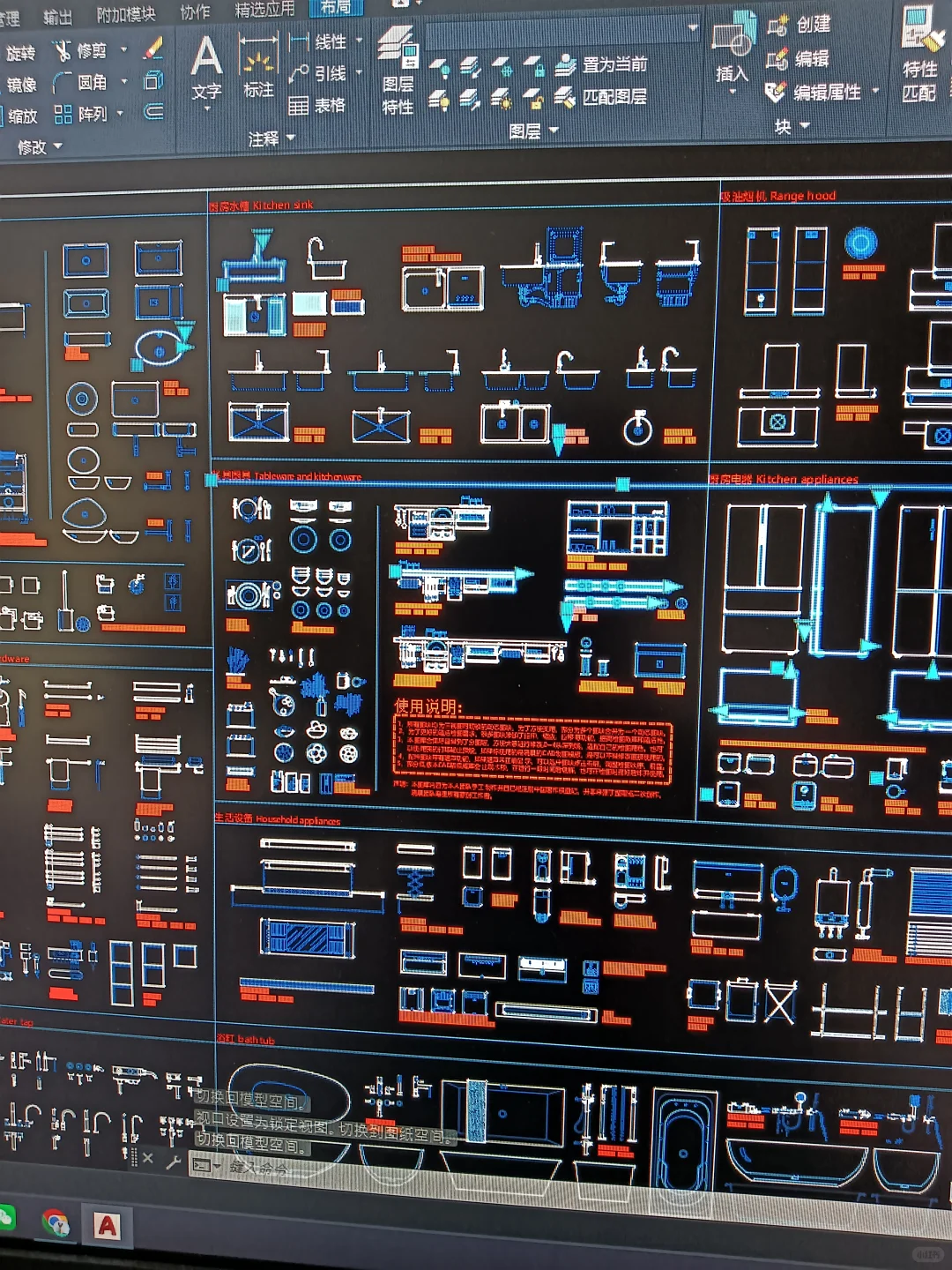 贼啦好用的手绘厨卫动态图库合集