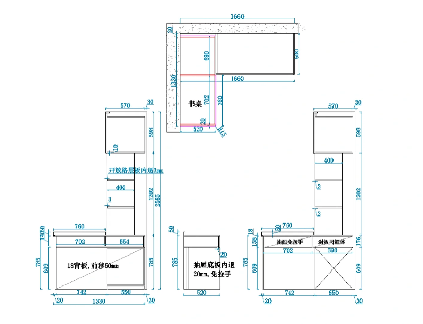 全屋定制CAD下单图、效果图，设计/代画