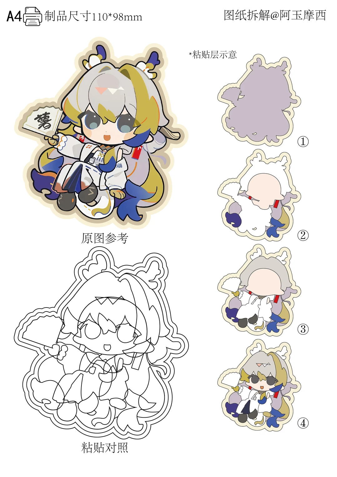 @你会做手工的亲友送给你