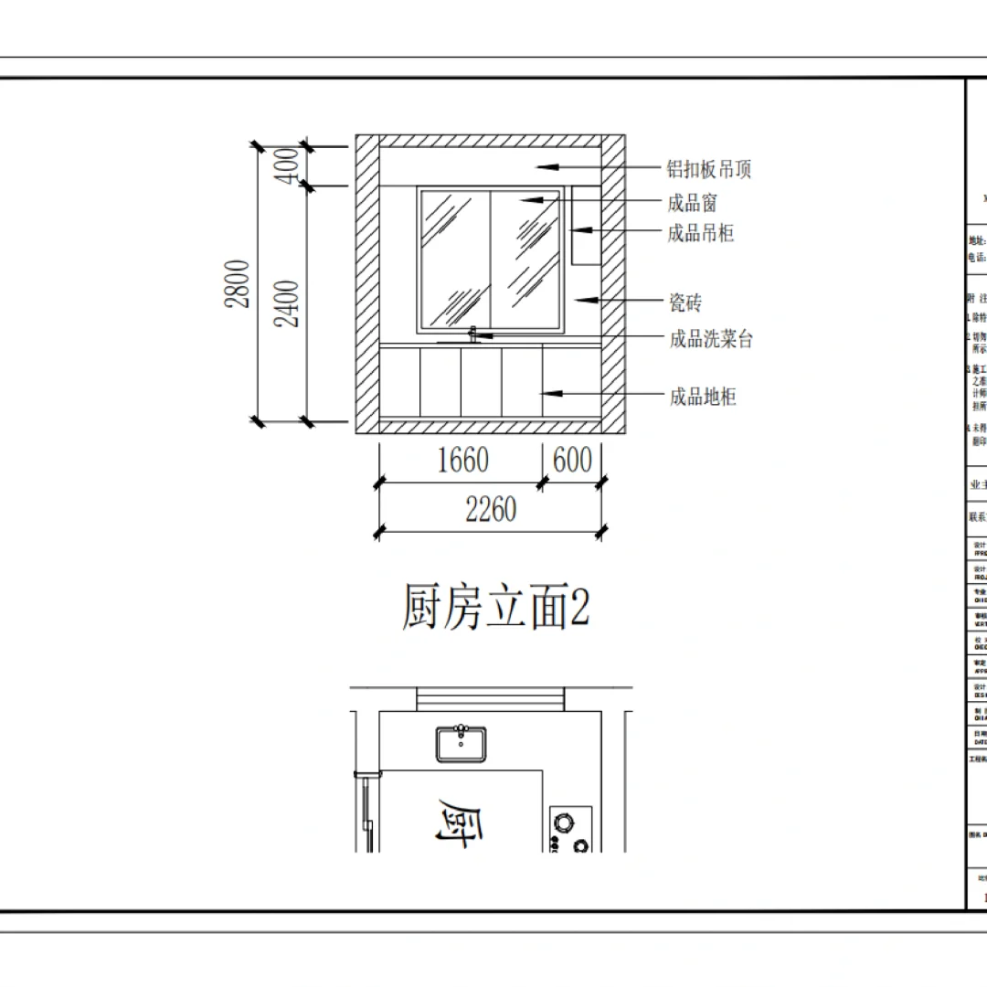抄作业啦！90平两房两厅一卫