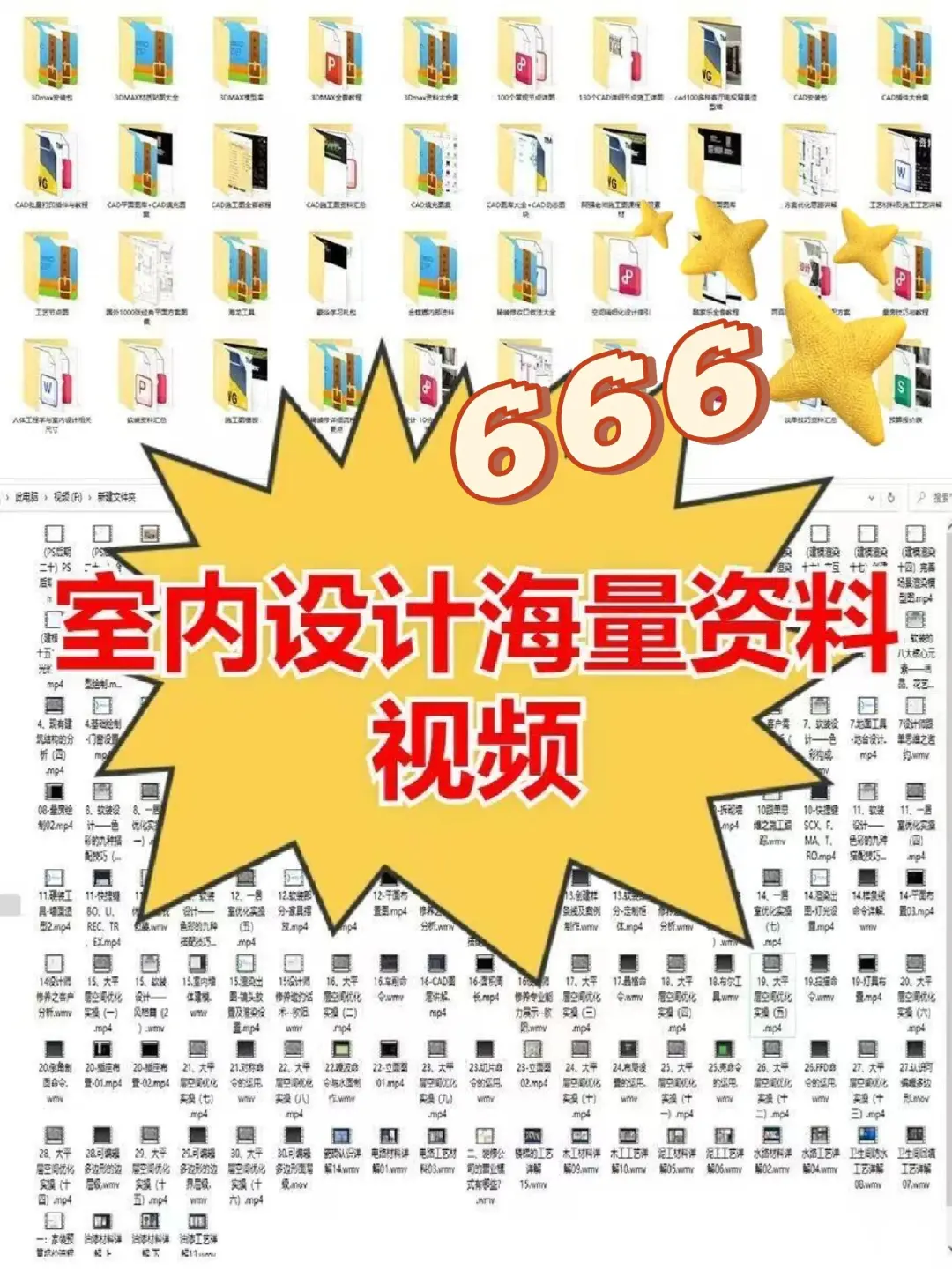 分享CAD 2025 最新图库！！！室内人都进来