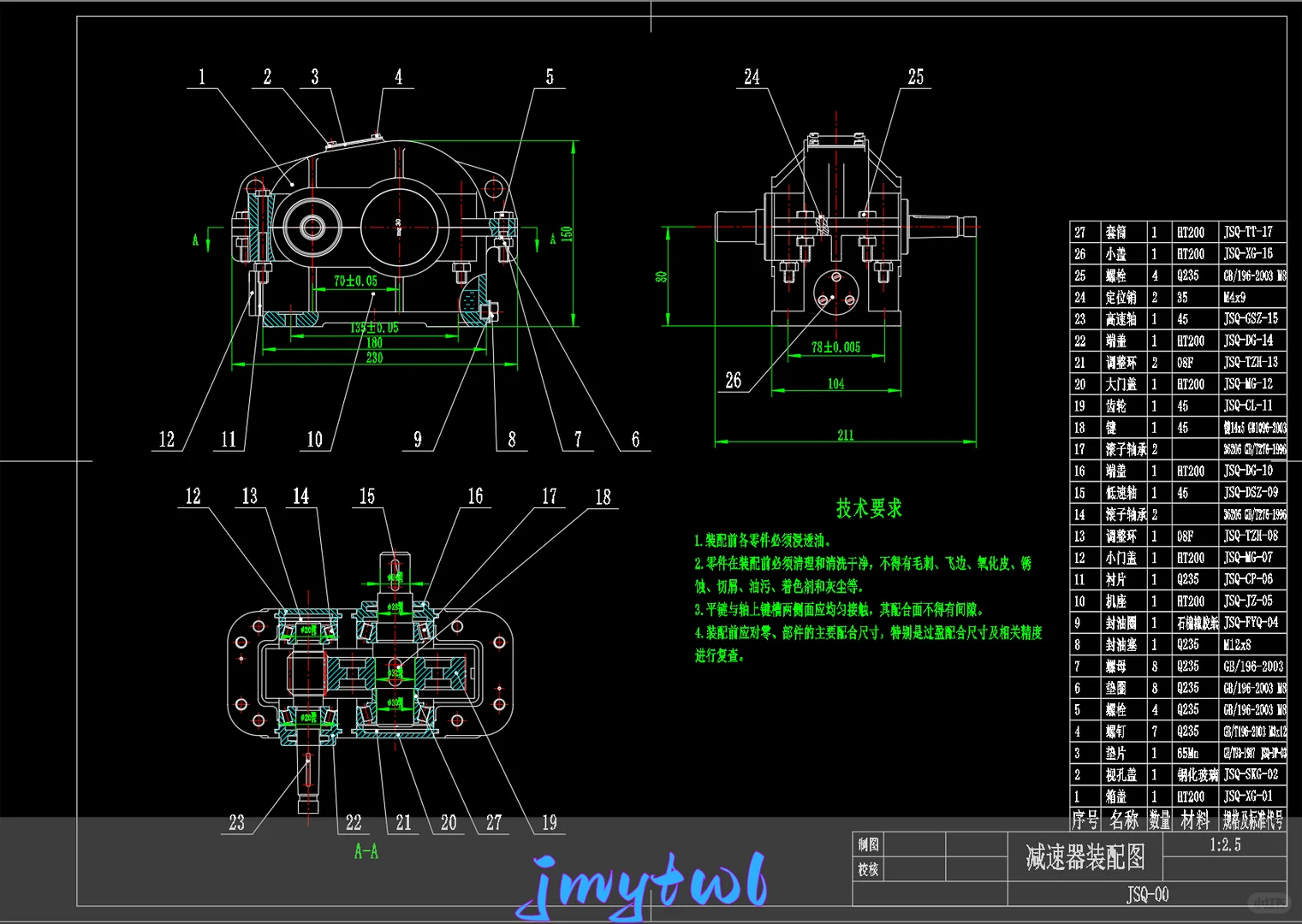 变速器部件三维数字化设计【任务书+说明书+CAD图纸+部分ug三维图】