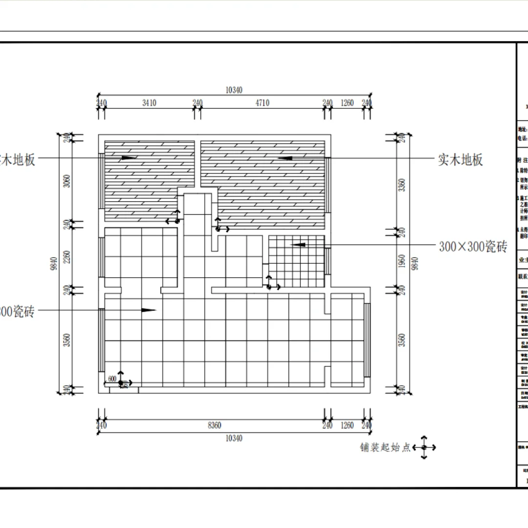 抄作业啦！90平两房两厅一卫