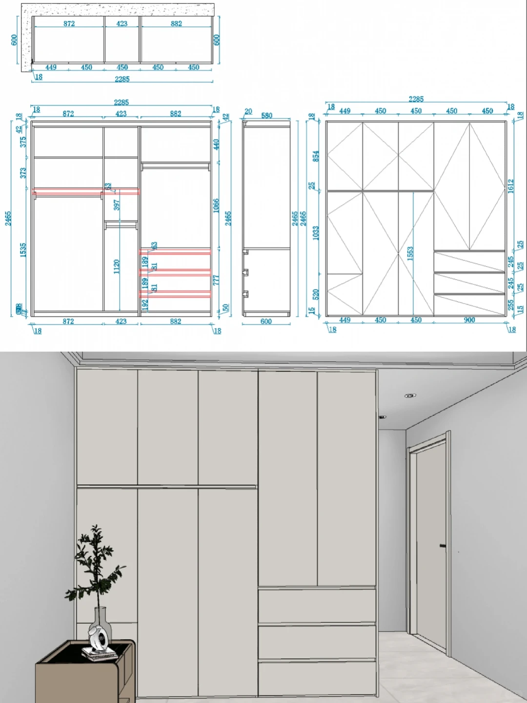 全屋定制CAD下单图、效果图，设计/代画