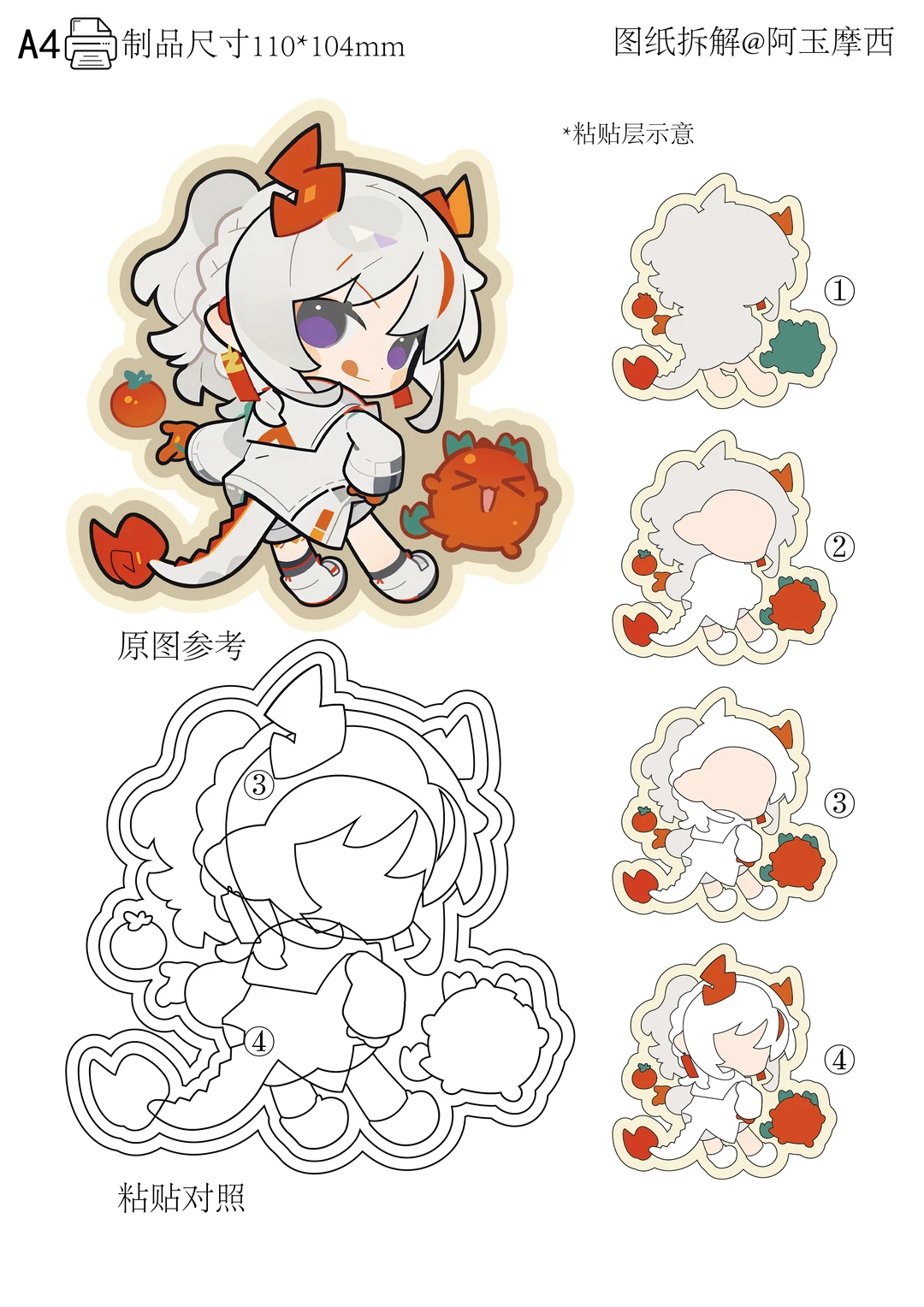 @你会做手工的亲友送给你