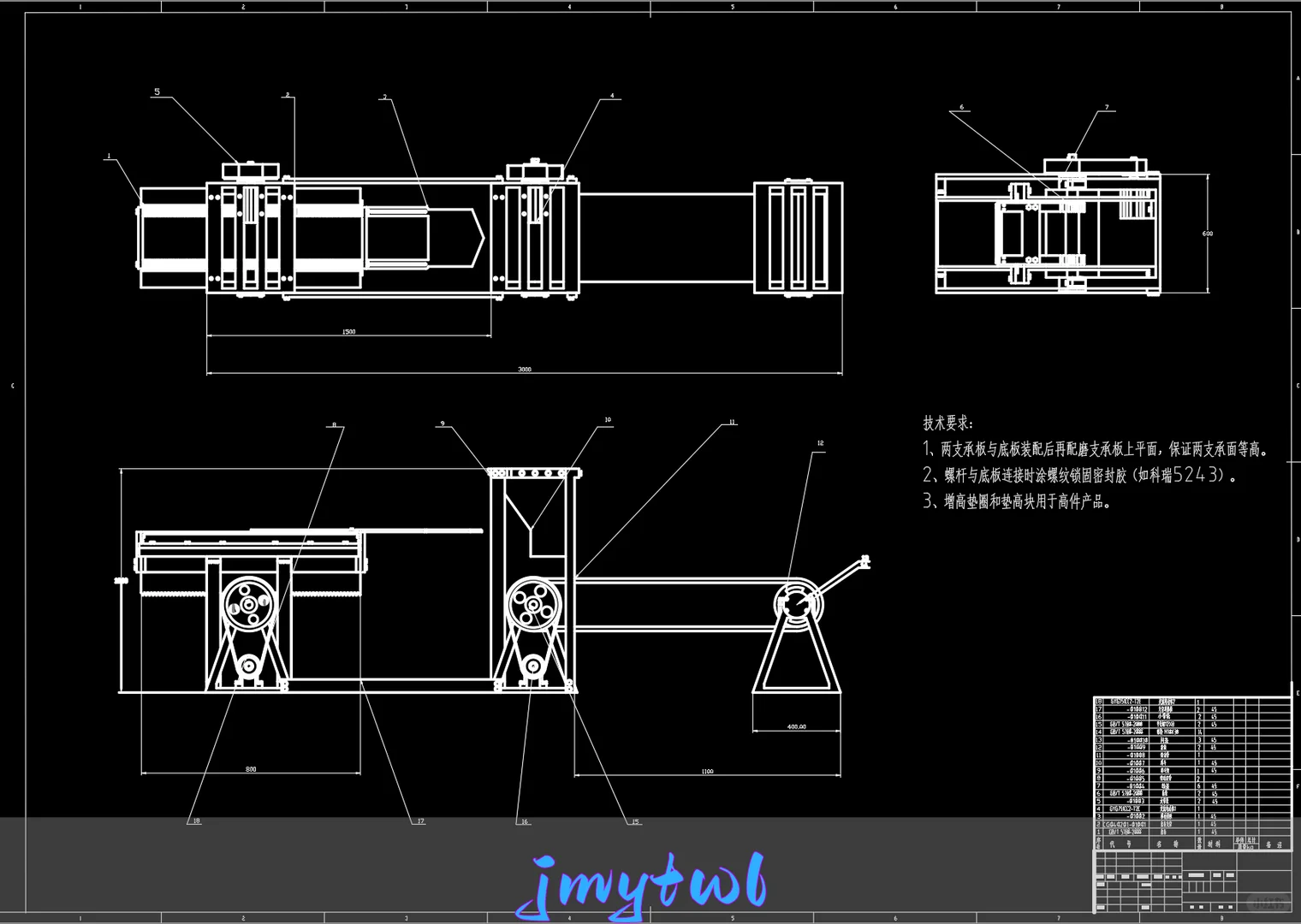 送料量调整输送装置设计自动量调整带式输送机【论文、CAD图纸、开题报告、任务书、solidworks三维图、仿真视频】