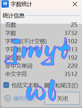 变速器部件三维数字化设计【任务书+说明书+CAD图纸+部分ug三维图】
