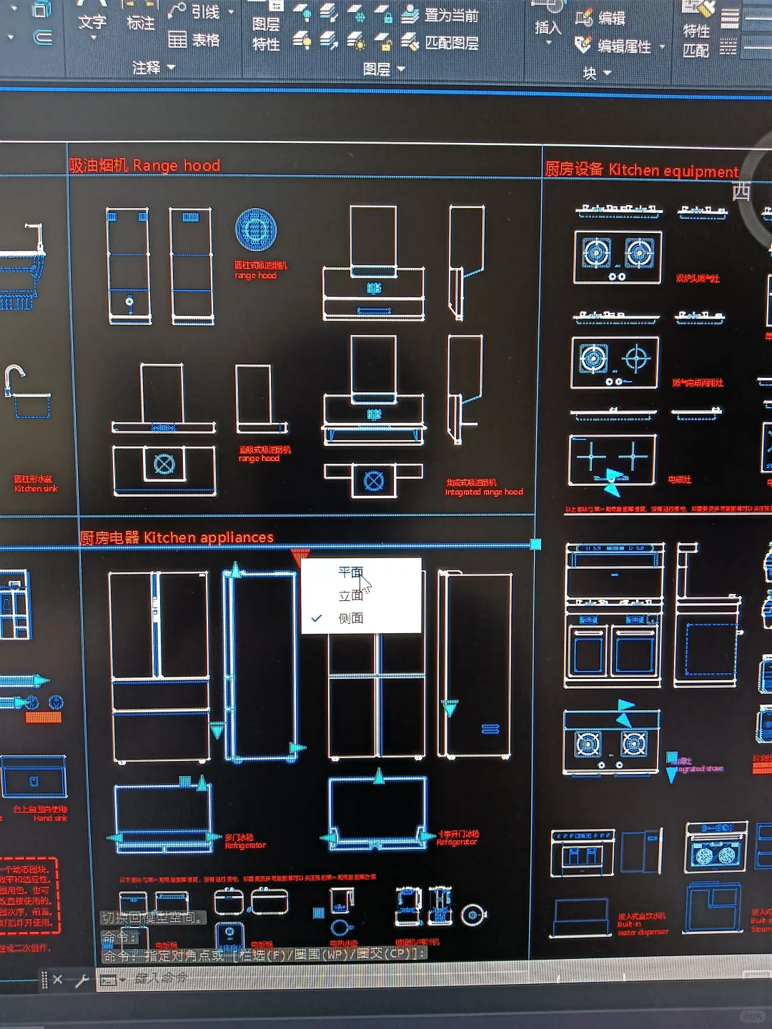 贼啦好用的手绘厨卫动态图库合集