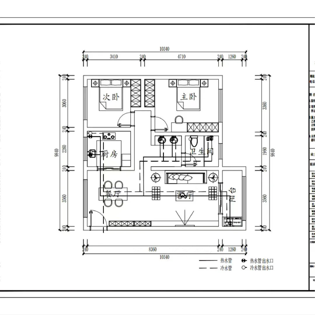 抄作业啦！90平两房两厅一卫