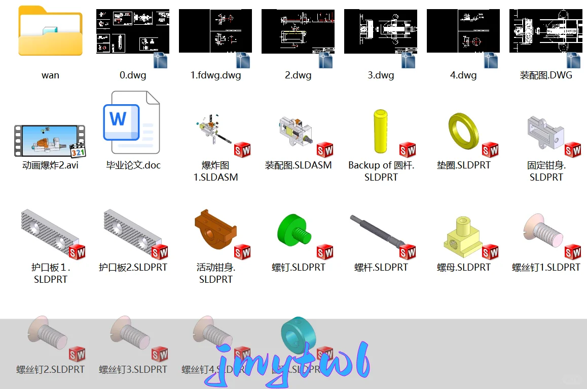 机用虎钳设计【论文+CAD图纸+SW三维+动画爆炸】
