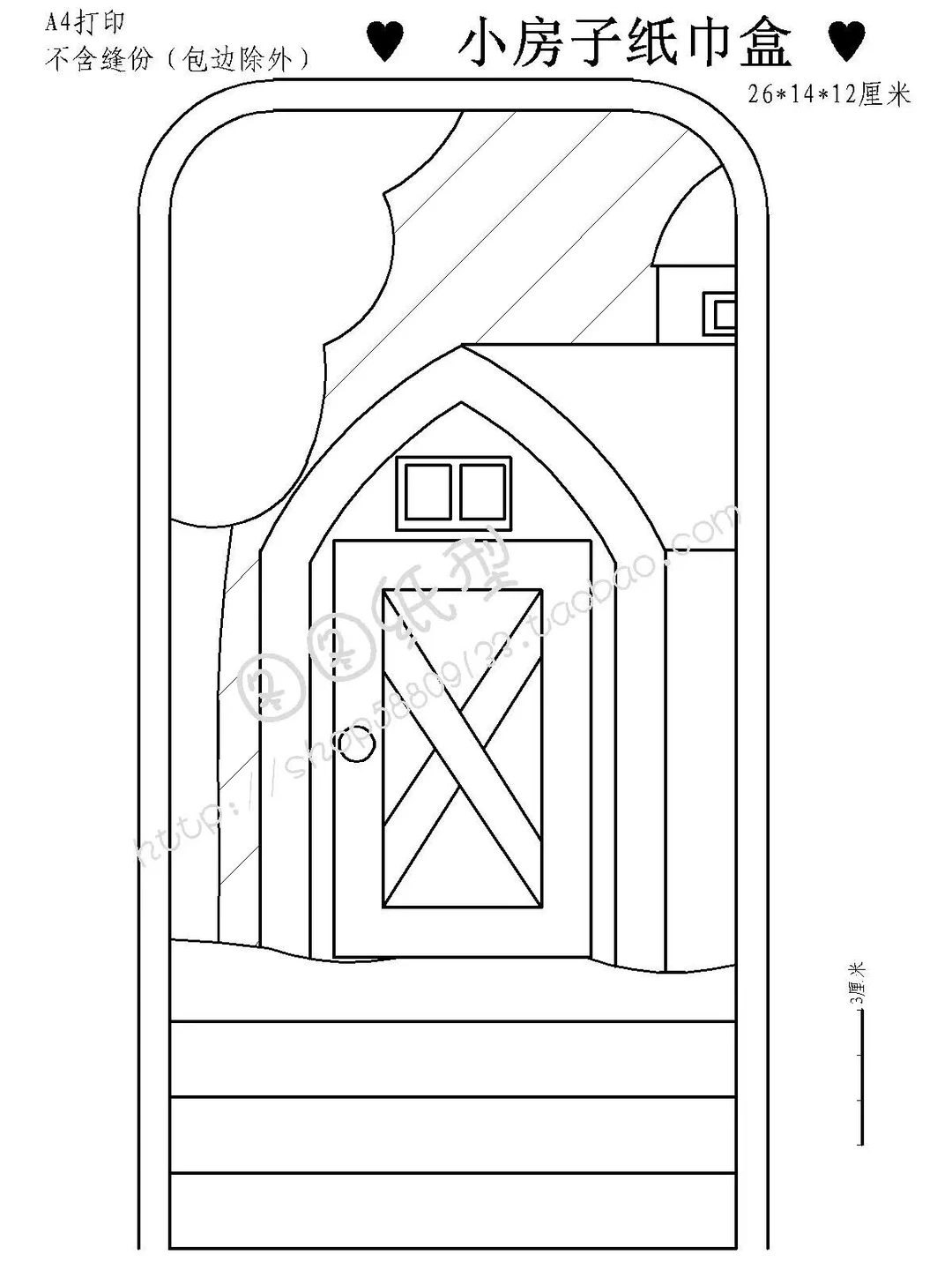 壁挂纸巾盒图纸分享