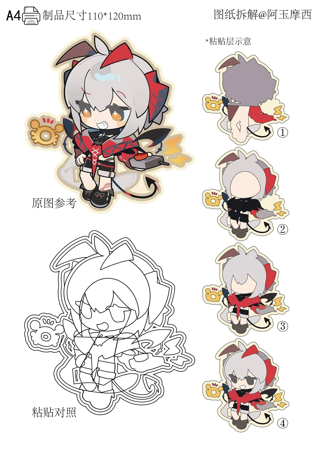 @你会做手工的亲友送给你