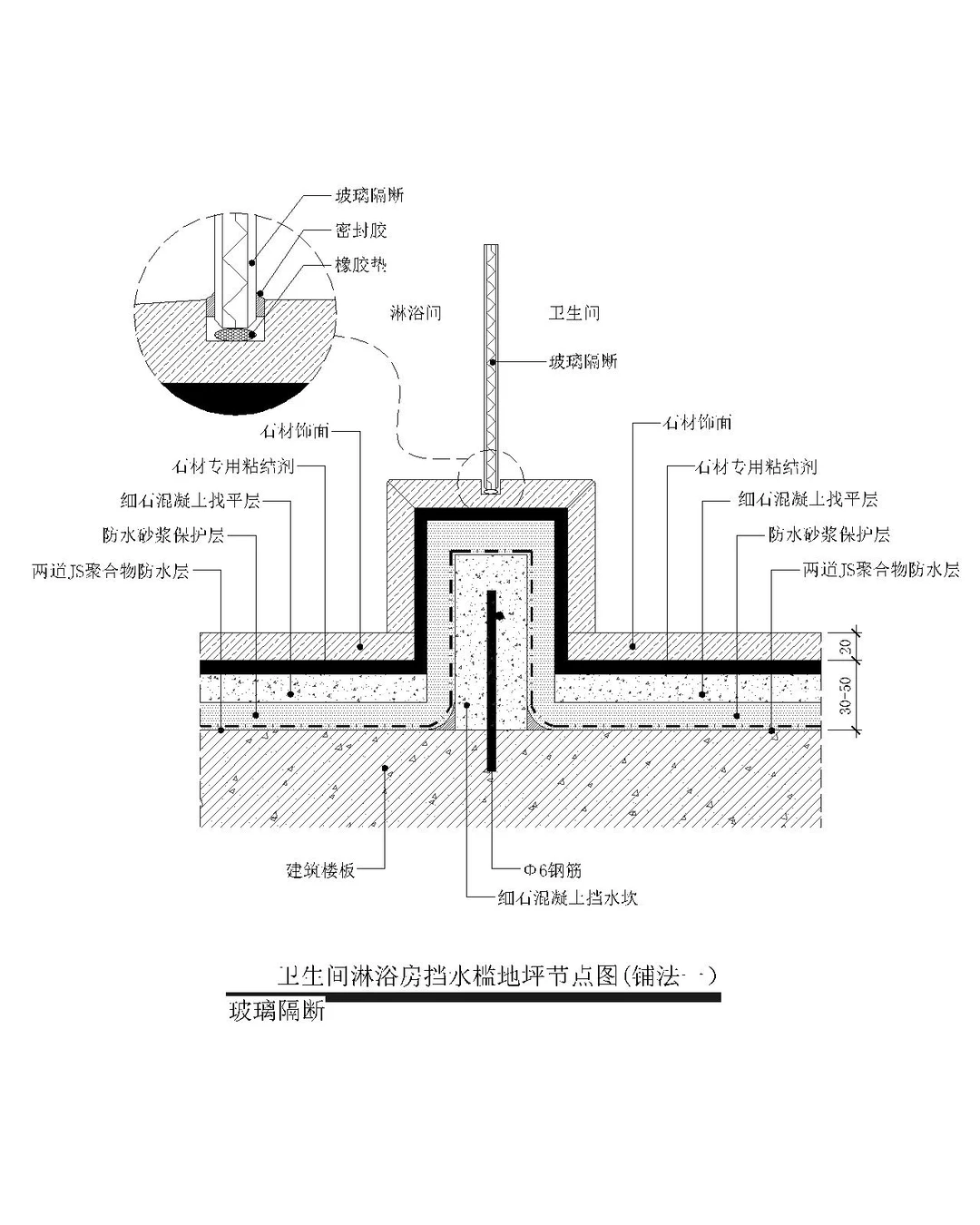 CAD通用剖面图分享一