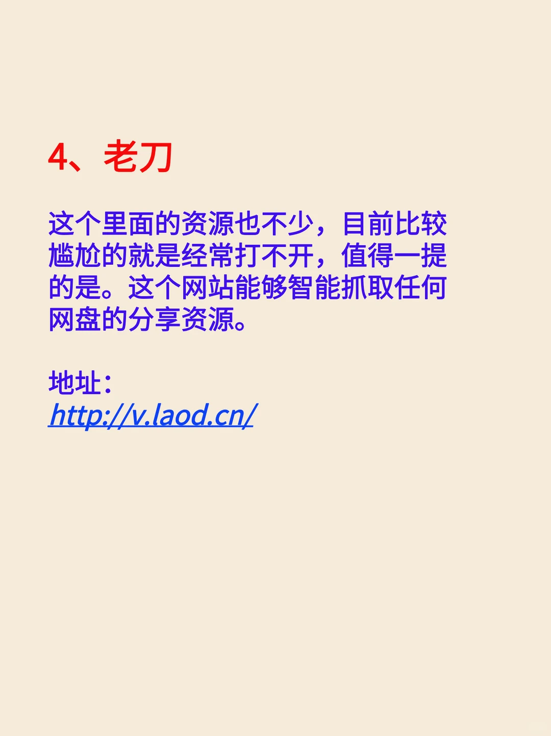 5个地方找遍所有打印纸模板资源