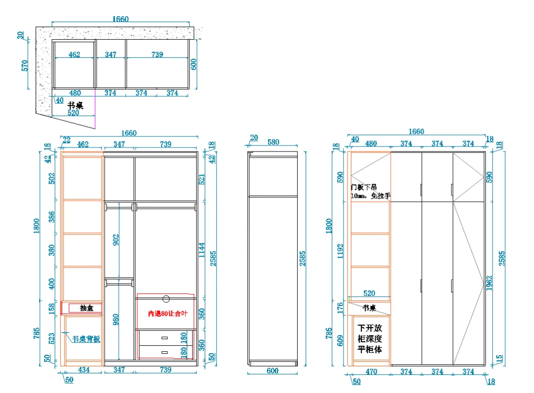 全屋定制CAD下单图、效果图，设计/代画