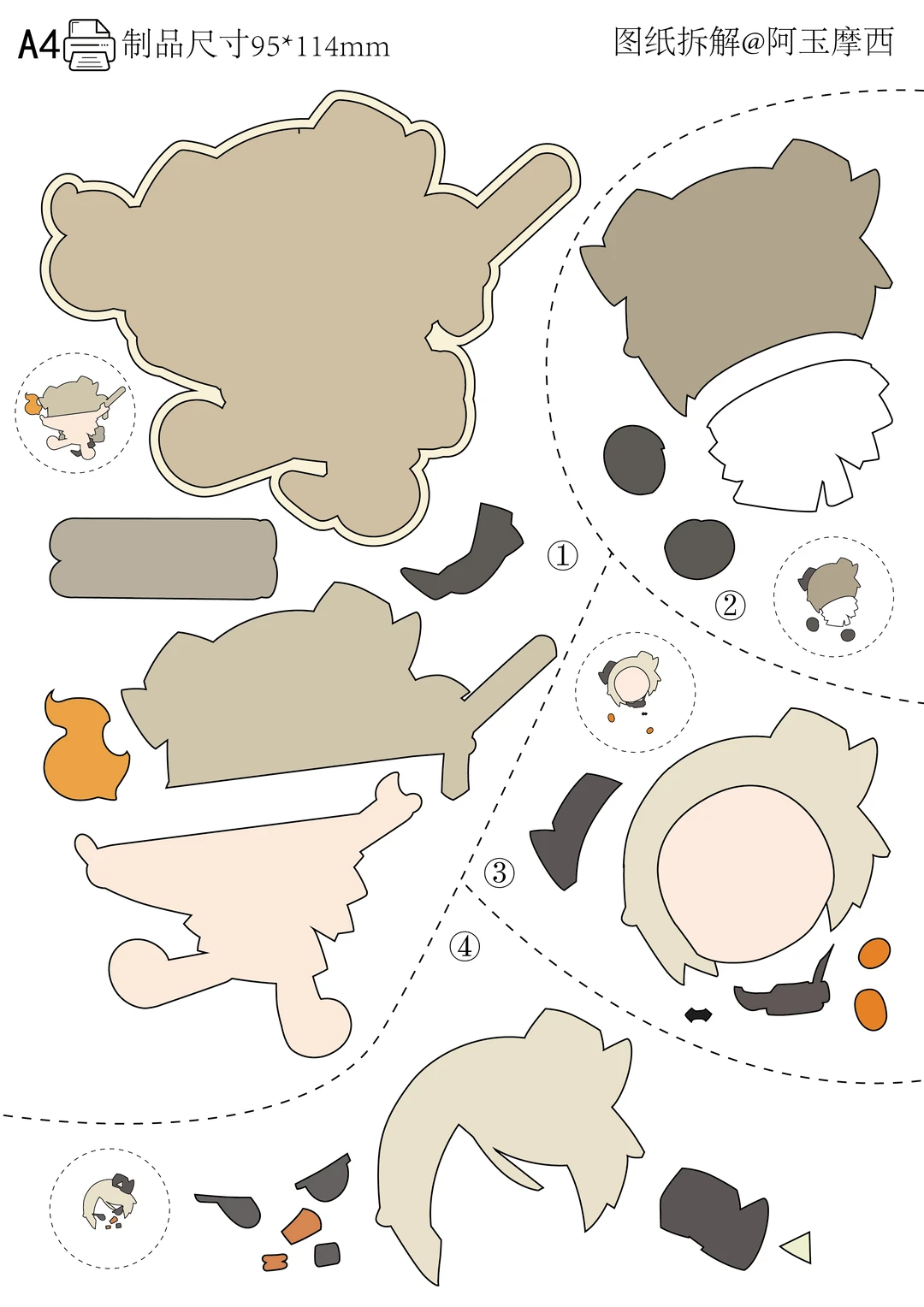 @你会做手工的亲友送给你