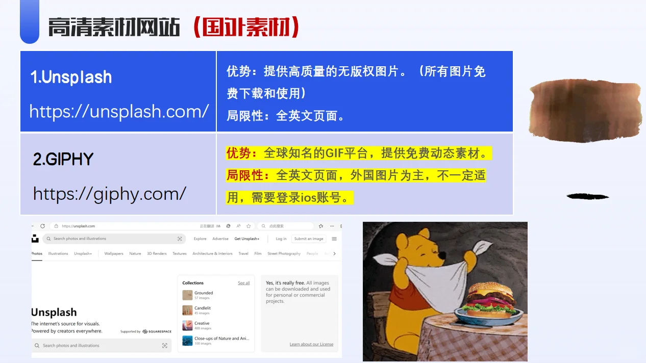 AI课堂网站分享