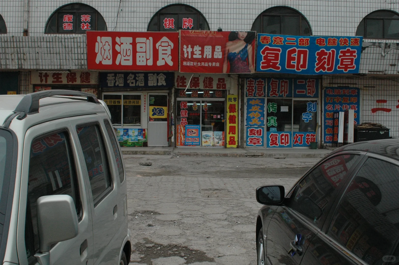 千万别删老照片 它会带给你无数记忆🍶
