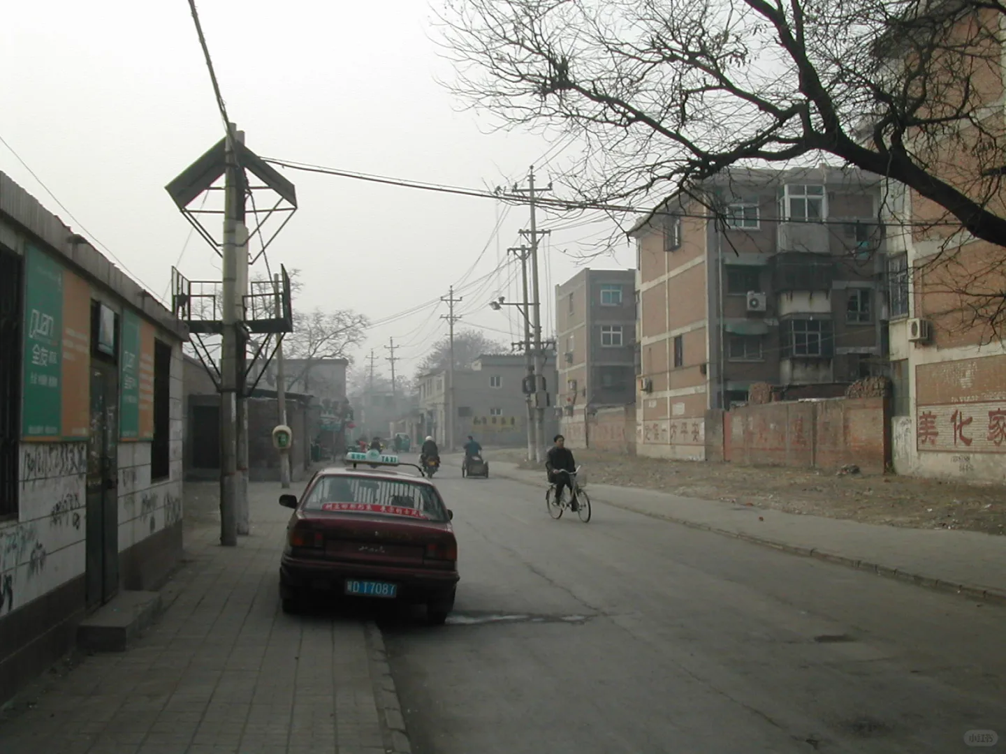 2006年2月邯郸老城城内中街老照片