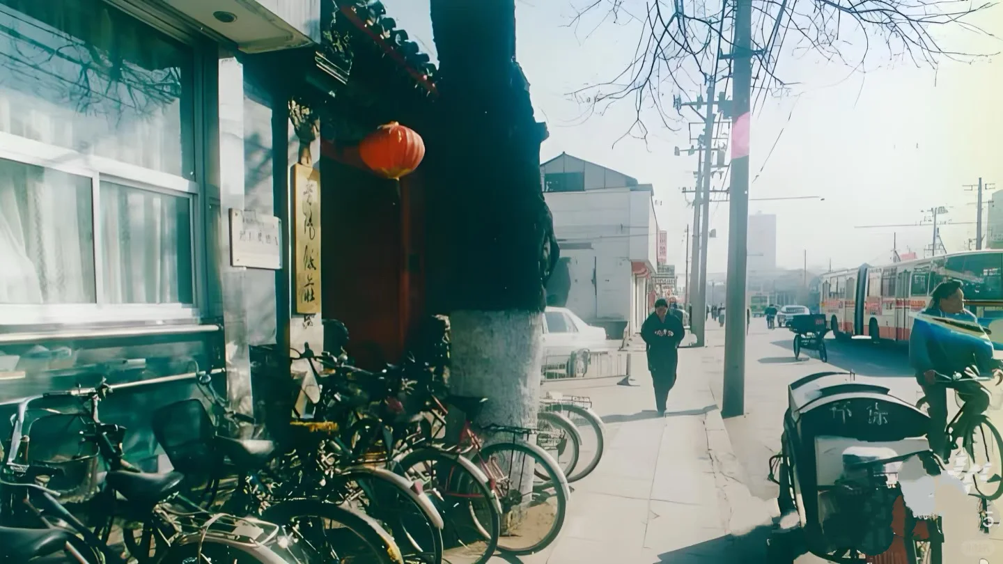 北京老照片