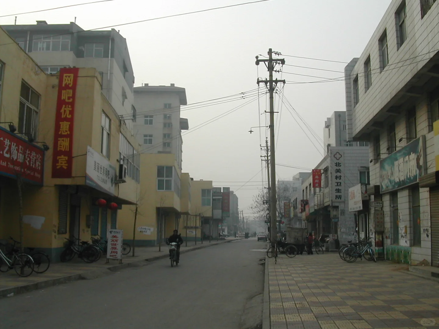 2006年2月邯郸老城城内中街老照片