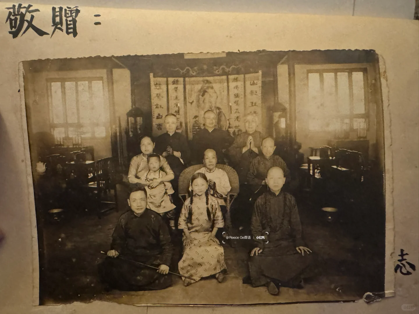 1926民国长衫老照片｜曾祖父与高祖母
